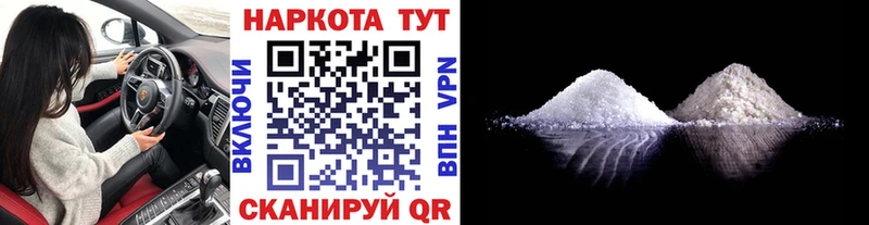 Где купить Карачев КОКАИН КЕТАМИН Амфетамин Гашиш Меф APVP Марихуана