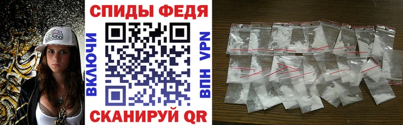 Амфетамин Розовый  Карачев 