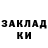 ГАШИШ Изолятор Oskar R.