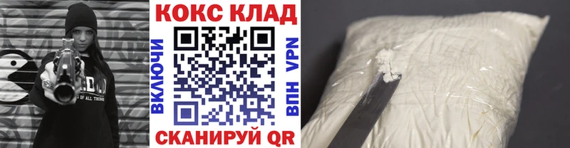 Cocaine Перу  Карачев 