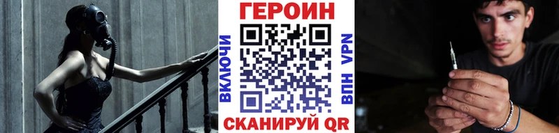 ГЕРОИН VHQ  Карачев 
