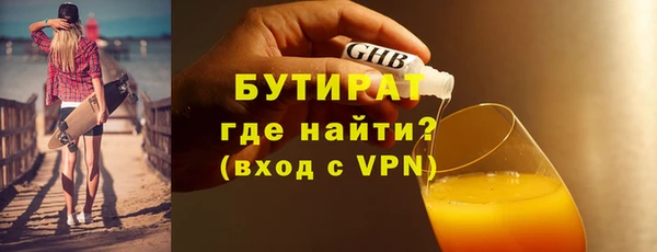 COCAINE Протвино