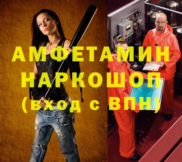 сатива Алексин