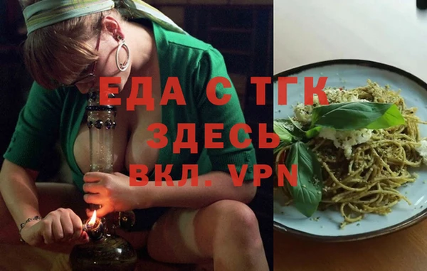 сатива Алексин