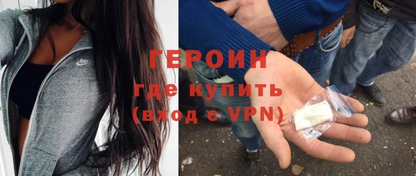 COCAINE Протвино