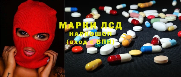 COCAINE Протвино