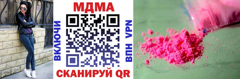МДМА crystal  omg ссылки  Карачев 