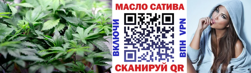 ТГК гашишное масло Карачев